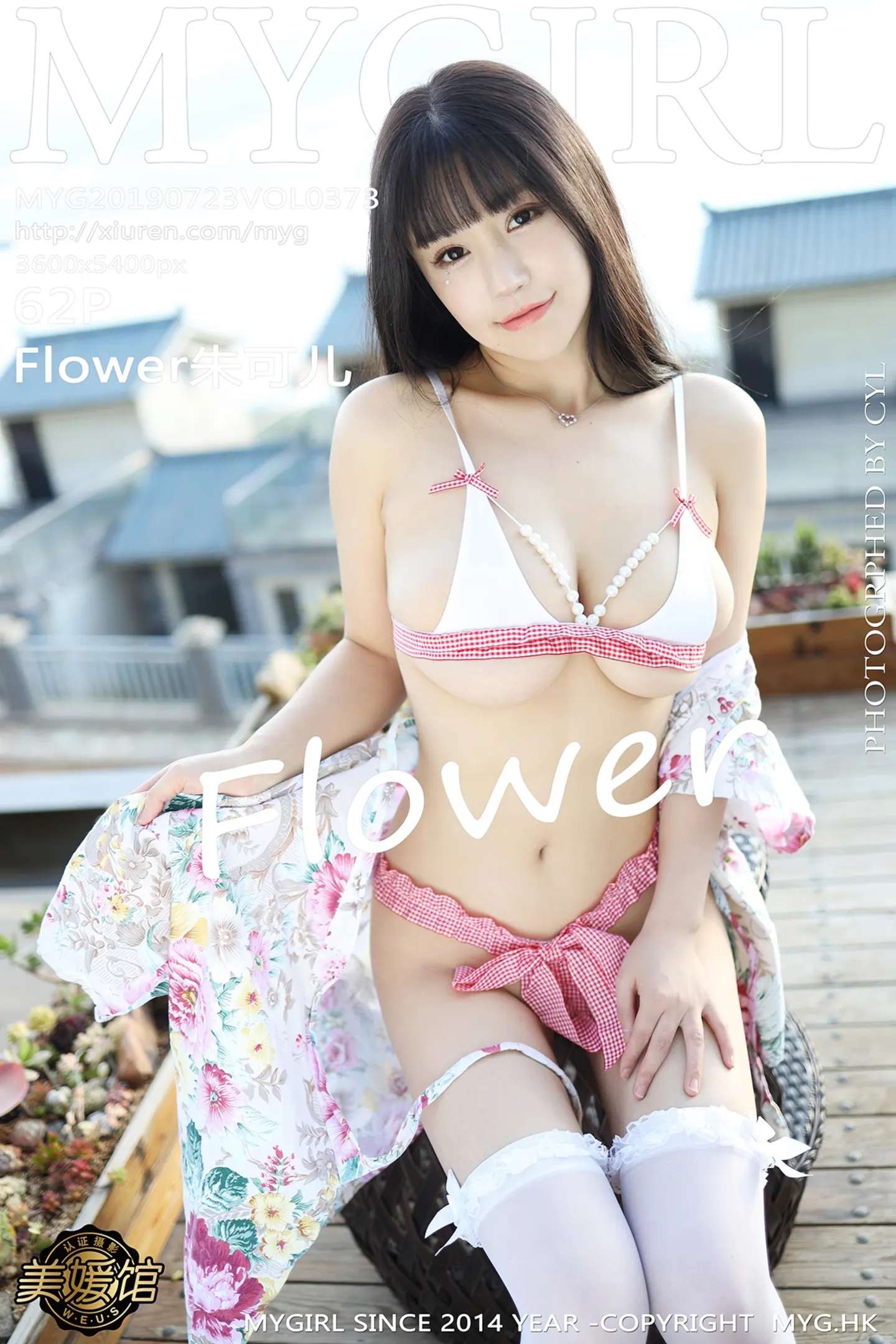 [MyGirl美媛馆]Vol.373_女神Flower朱可儿大理旅拍户外情趣内衣配白丝袜诱惑写真62P-秀人网 - XiuRen.Pro